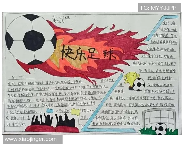 足球安全提示：确保比赛乐趣与安全并重的实用建议与注意事项