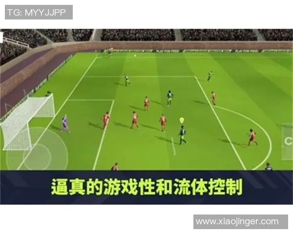 梦幻足球联盟2017官网带你体验真实足球竞技的激情与乐趣