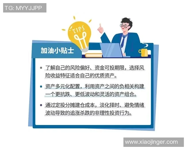 足球主力资金分析与投资策略探讨助力球迷理性参与市场
